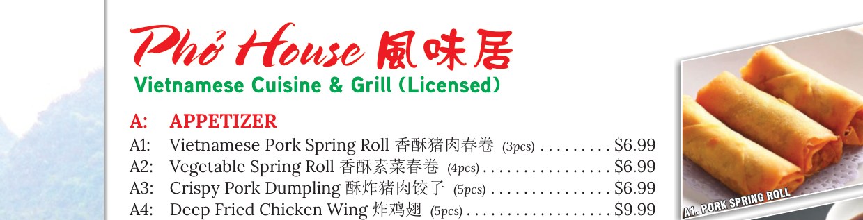 Pho House menu page 1 mobile section 1