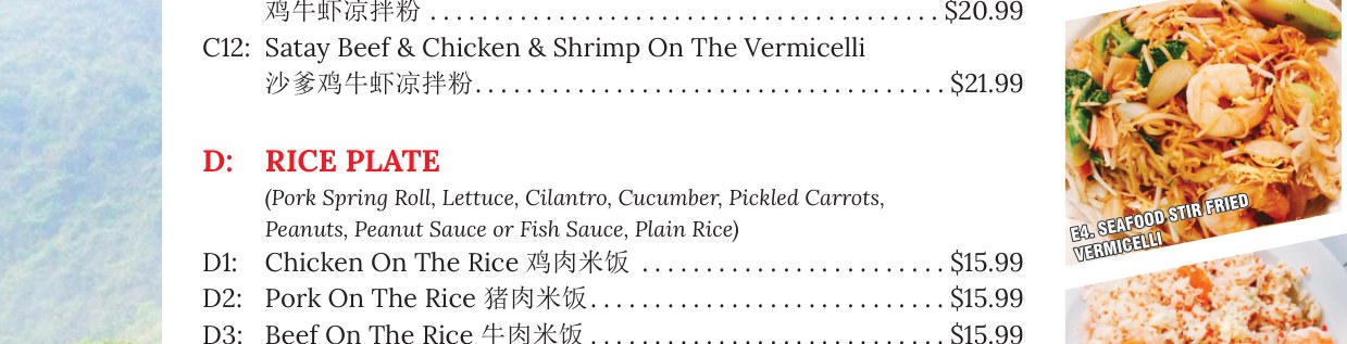Pho House menu page 2 mobile section 2