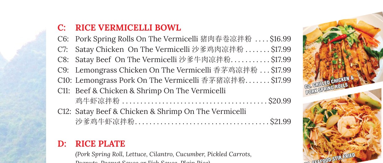 Pho House menu page 2 tablet section 1