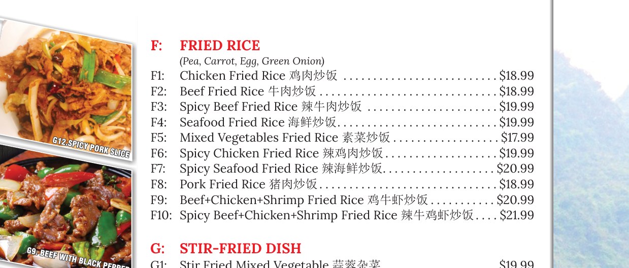 Pho House menu page 3 tablet section 1