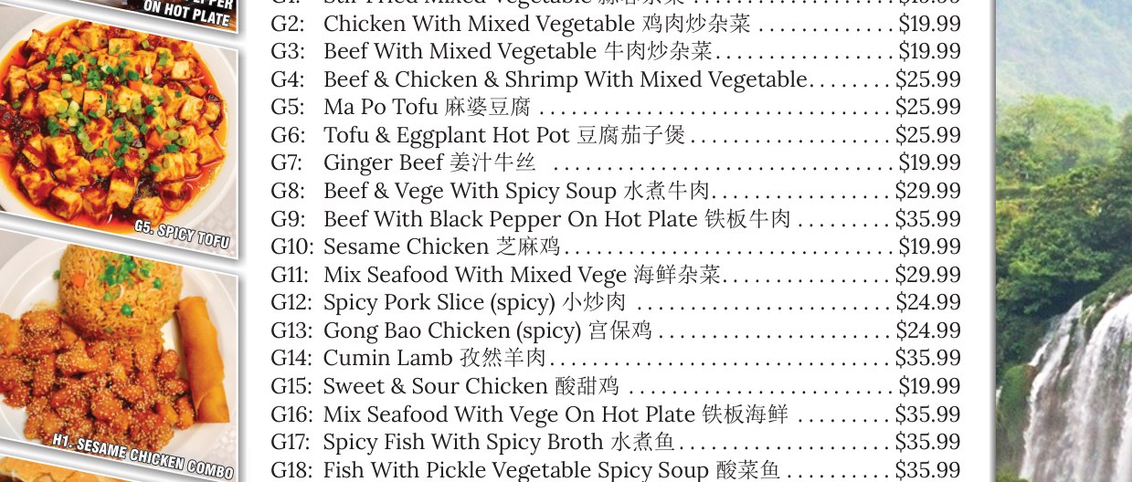 Pho House menu page 3 tablet section 2